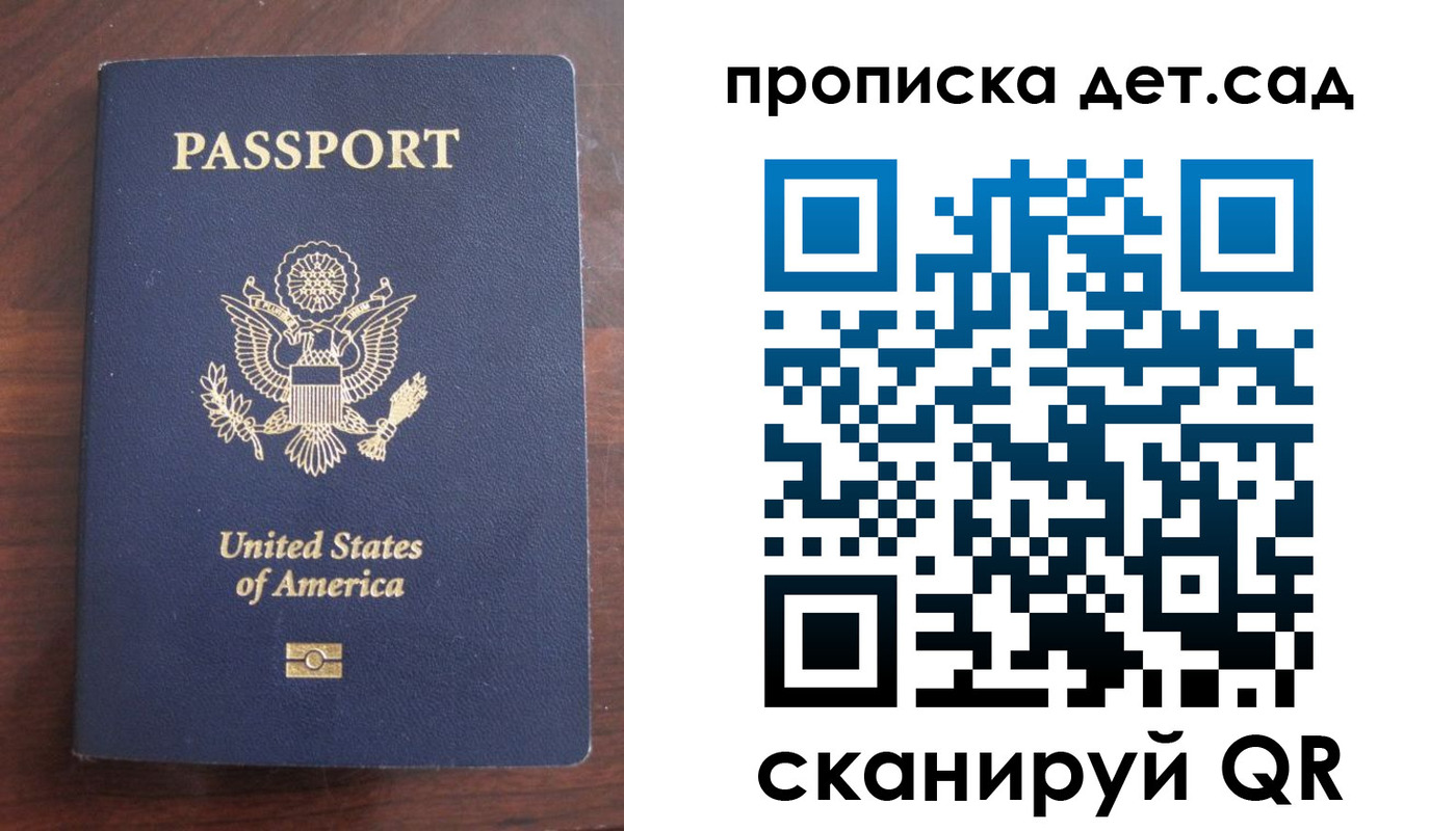 временная регистрация недорого в Вичуге