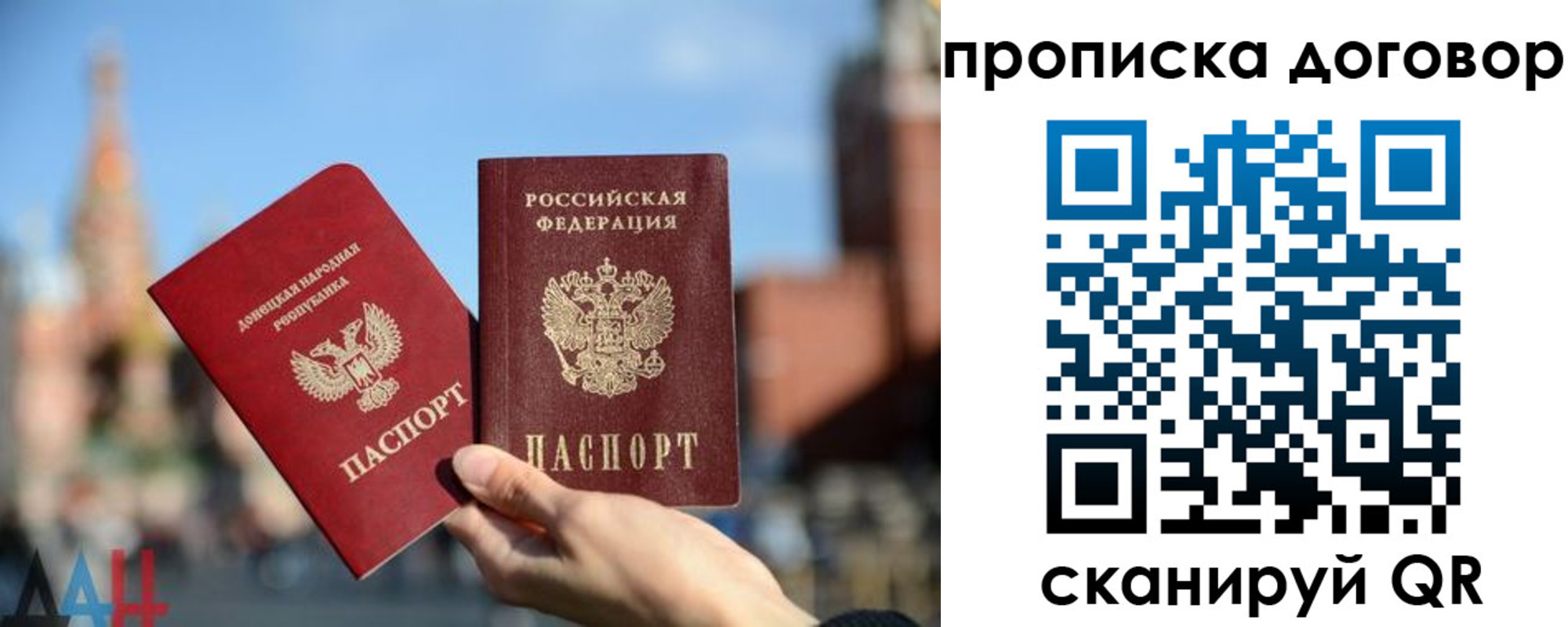 временная регистрация поиск в Вичуге