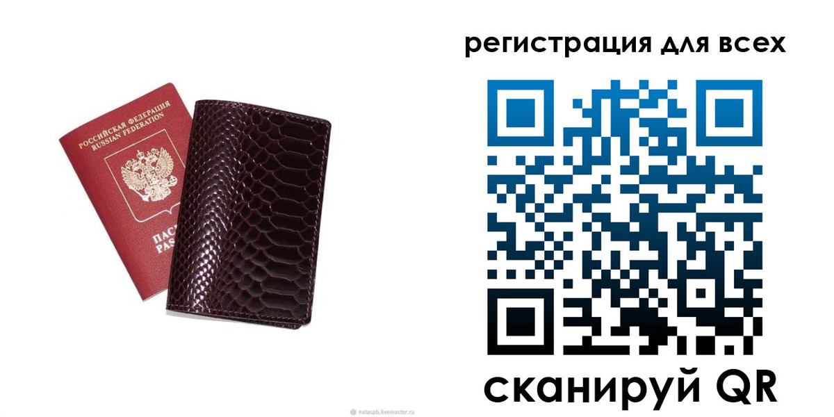 прописка гарантия в Вичуге
