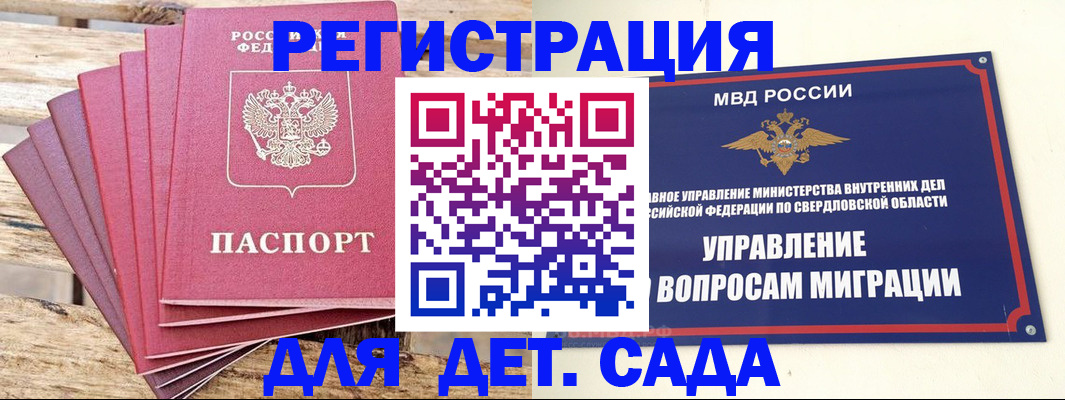 временная регистрация поиск в Вичуге