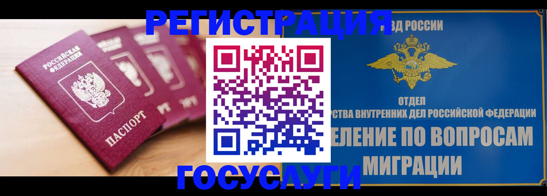 найти адрес прописки в Вичуге