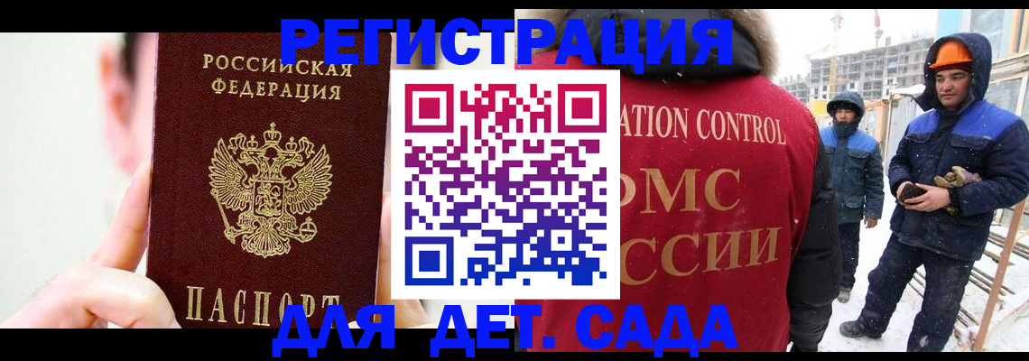 где прописаться в Вичуге