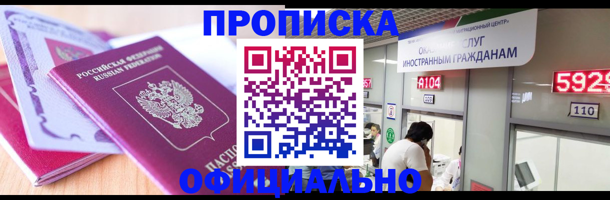 регистрация для дет. сада в Вичуге