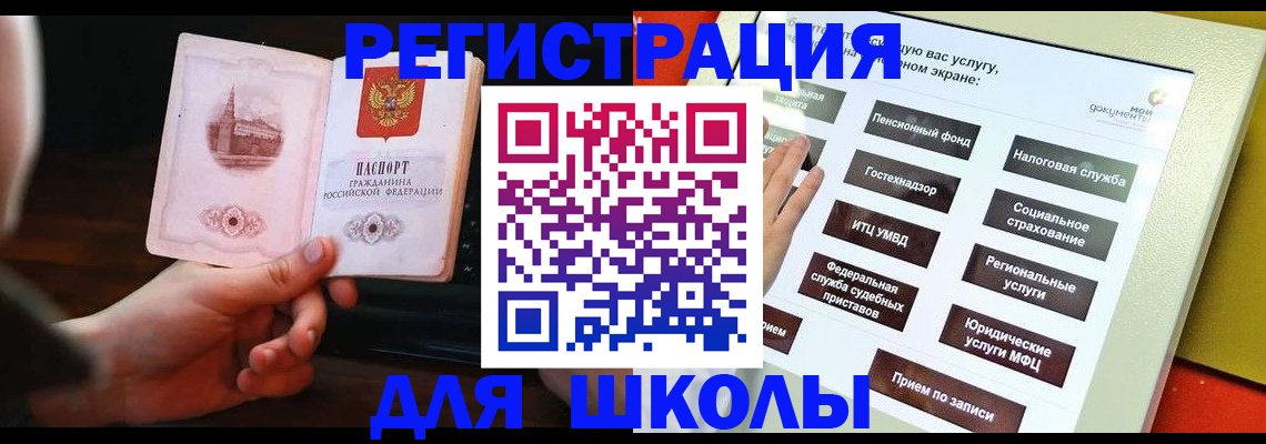 пропишу в квартире в Вичуге